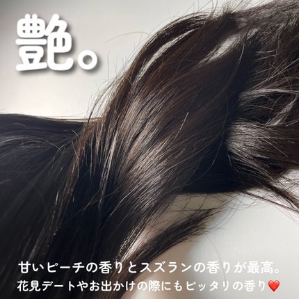 カーリングエッセンス2X ブロッサムエディション/amos PROFESSIONAL/その他スタイリングを使ったクチコミ(6枚目)