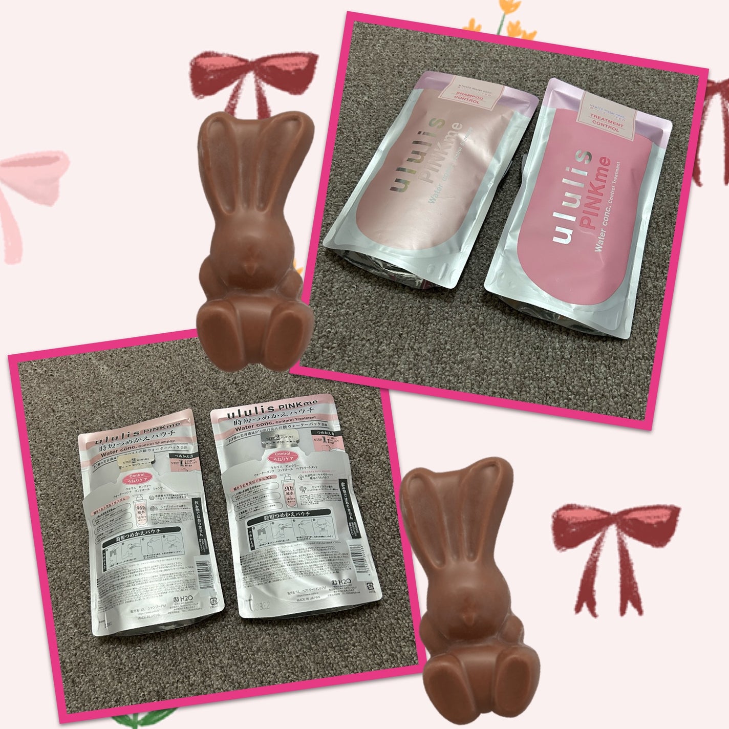 ピンクミー ウォーターコンク コントロール シャンプー/ヘアトリートメント/ululis/市販シャンプーを使ったクチコミ(1枚目)