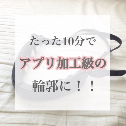 NICOBELT(ニコベルト)/VONMIE/美顔器・マッサージを使ったクチコミ(1枚目)