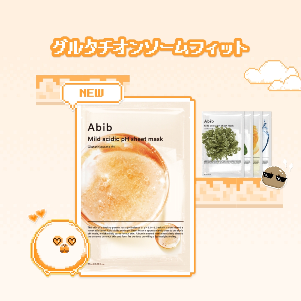 ドクダミ エッセンス カーミングポンプ/Abib /美容液を使ったクチコミ（1枚目）