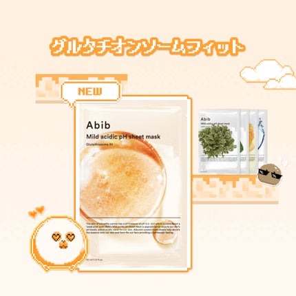 ドクダミ エッセンス カーミングポンプ/Abib /美容液を使ったクチコミ(1枚目)