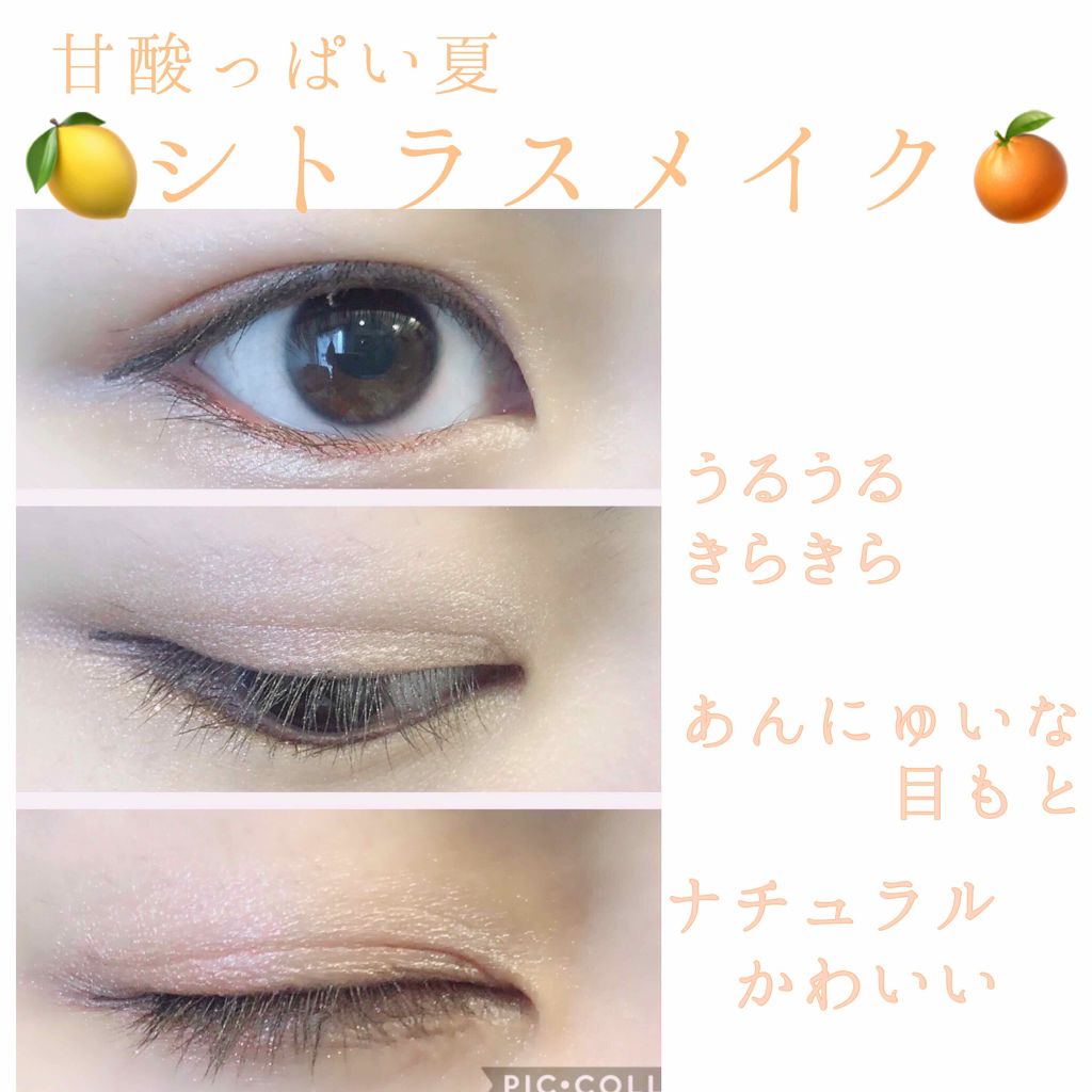 UR GLAM　SELECT EYES ライトイエロー/U R GLAM/単色アイシャドウを使ったクチコミ（1枚目）