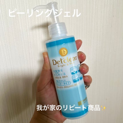 DETクリア ブライト&ピール ピーリングジェリー<無香料タイプ>/Detclear/ピーリングを使ったクチコミ(1枚目)