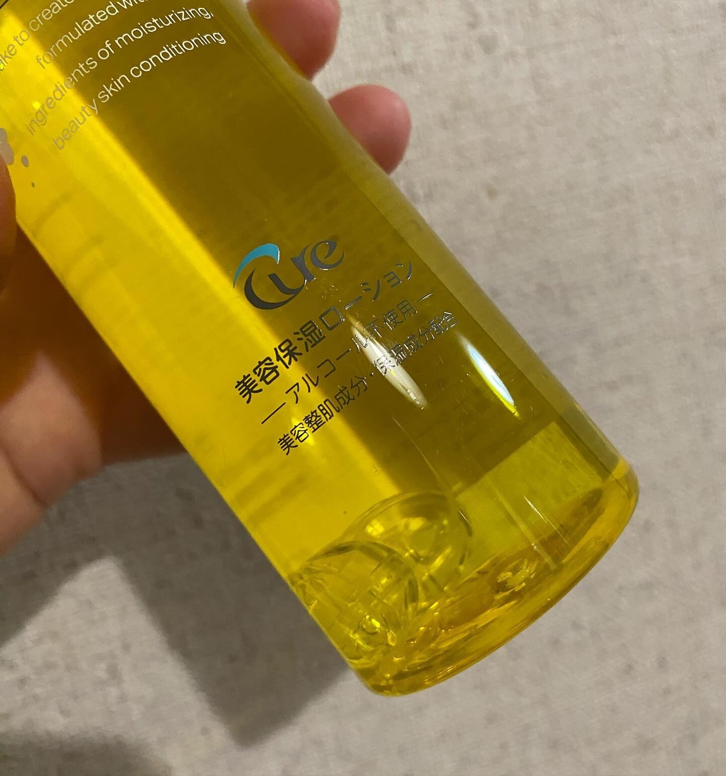 しまこ on LIPS 「.♡┈┈┈┈┈┈┈┈┈┈┈┈┈┈┈♡ピュアバブルローション♡┈..」(2枚目)