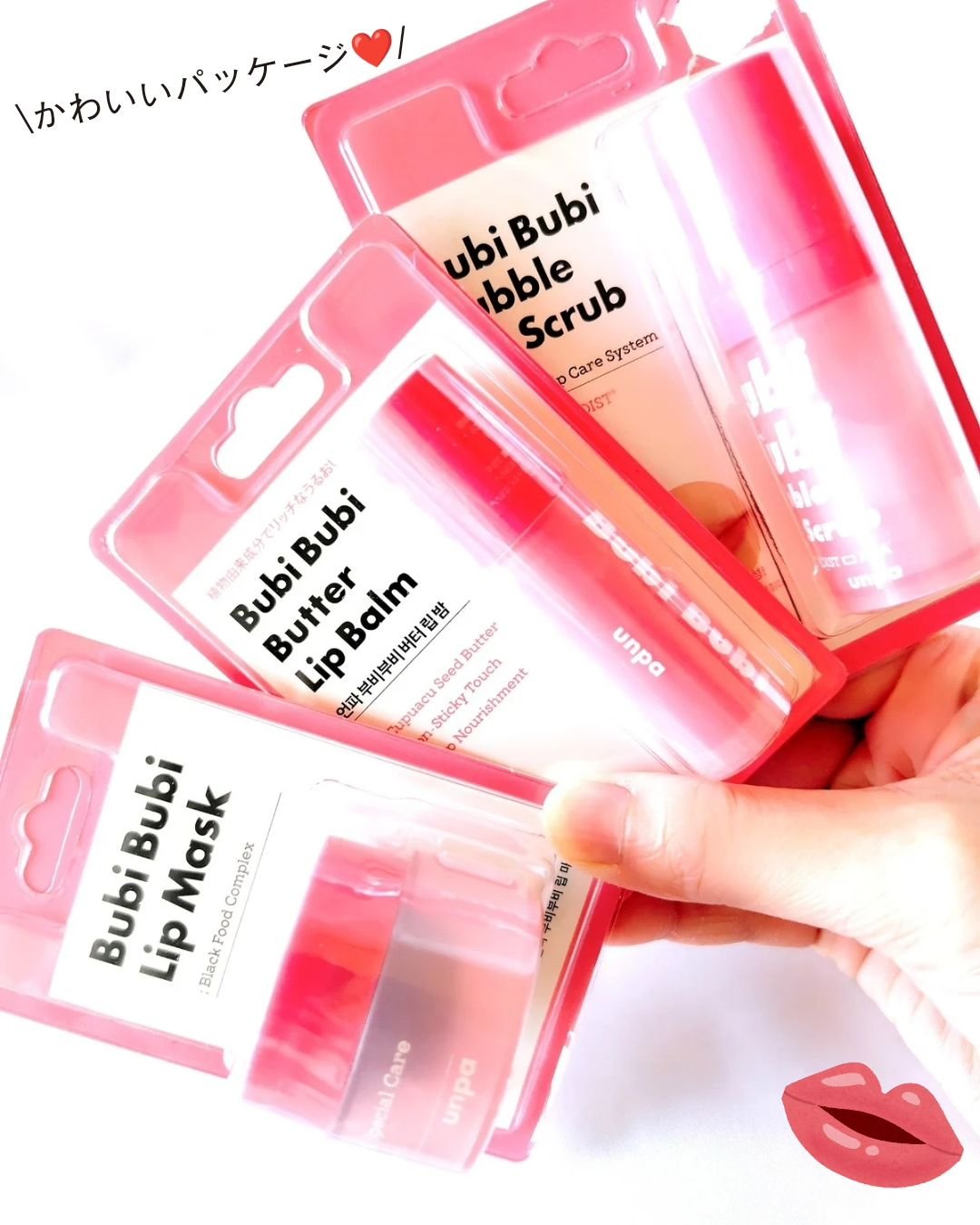 ブビブビ リップマスク/unpa/リップマスクを使ったクチコミ（3枚目）