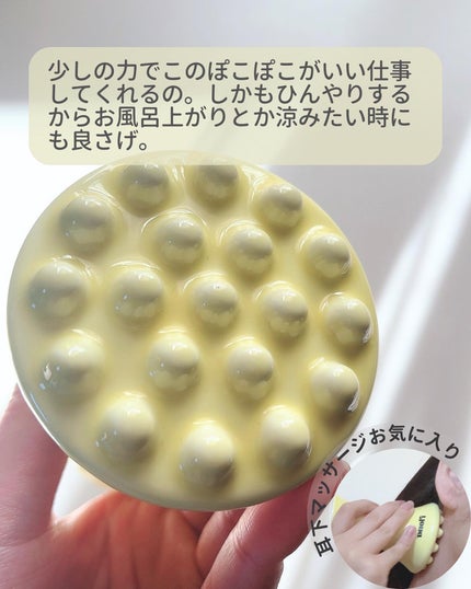 Flona X ChoiMona かっさ/FLONA/かっさプレートを使ったクチコミ(5枚目)