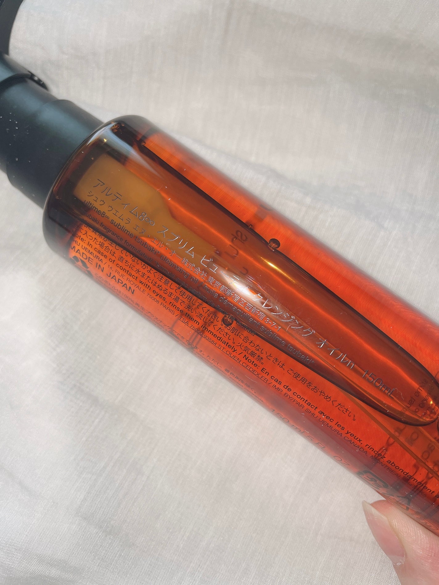 (旧)アルティム8∞ スブリム ビューティ クレンジング オイル/shu uemura/オイルクレンジングを使ったクチコミ(2枚目)