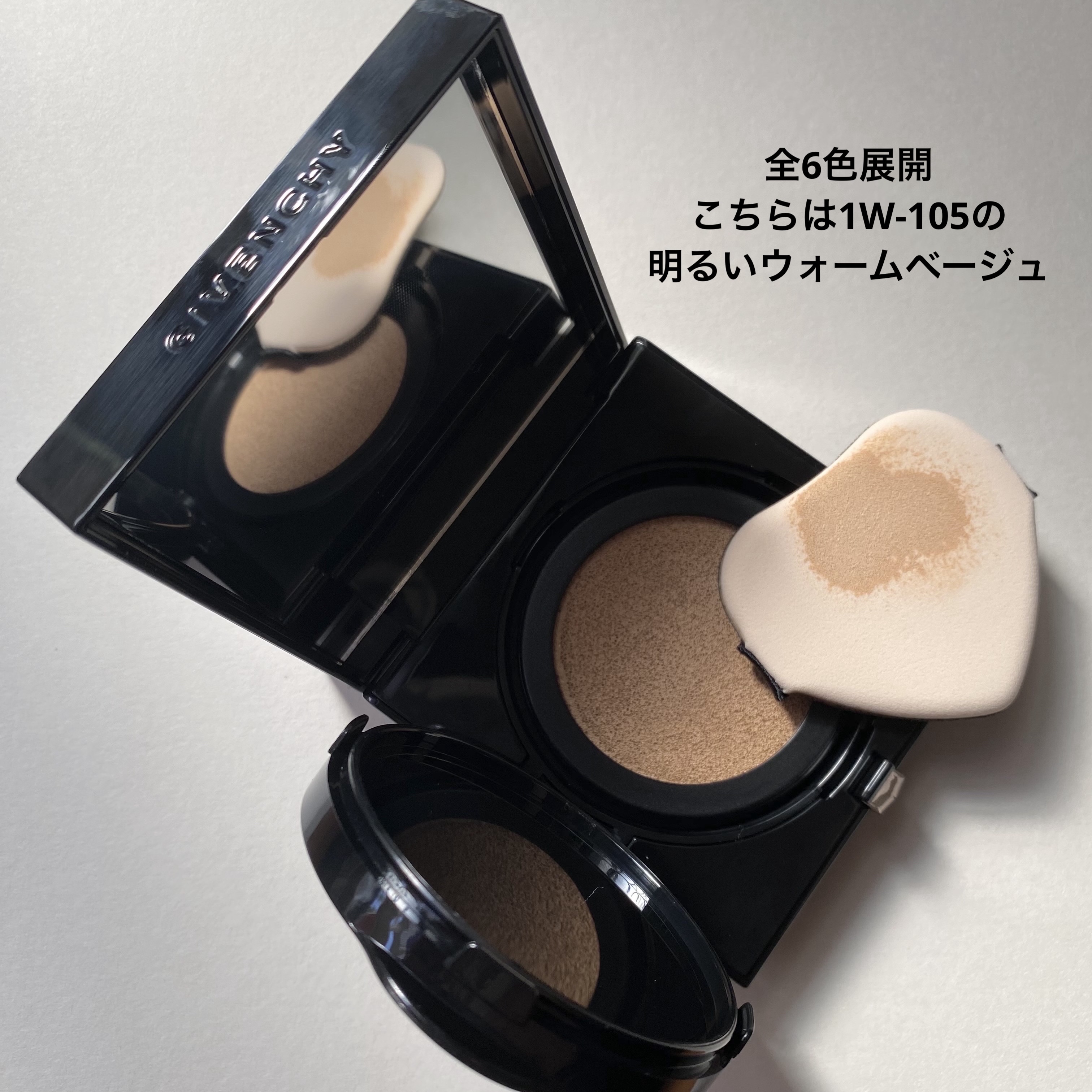 プリズム・リーブル/GIVENCHY/ルースパウダーを使ったクチコミ（3枚目）