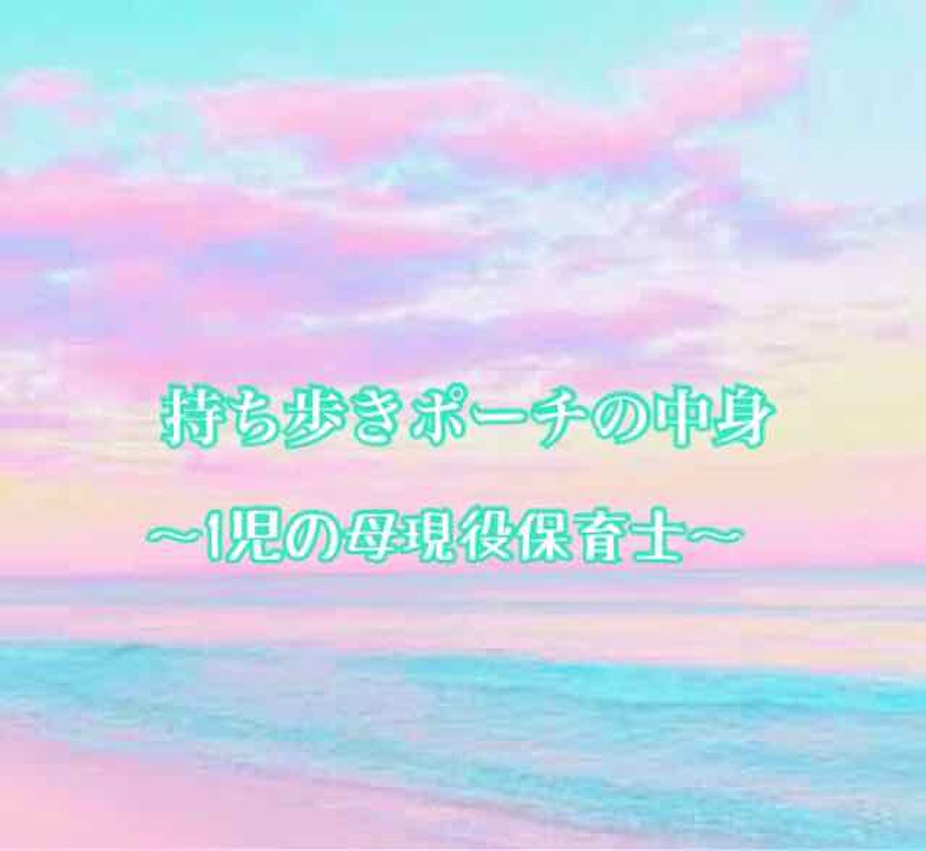 ミルキーカラークッション ラベンダー/ハイジドルフ/化粧下地を使ったクチコミ（1枚目）