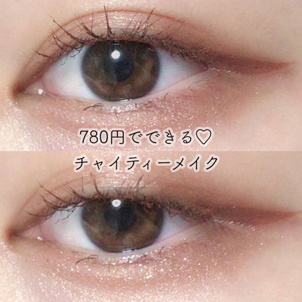 UR GLAM LONG LASH MASCARA/U R GLAM/マスカラを使ったクチコミ(1枚目)