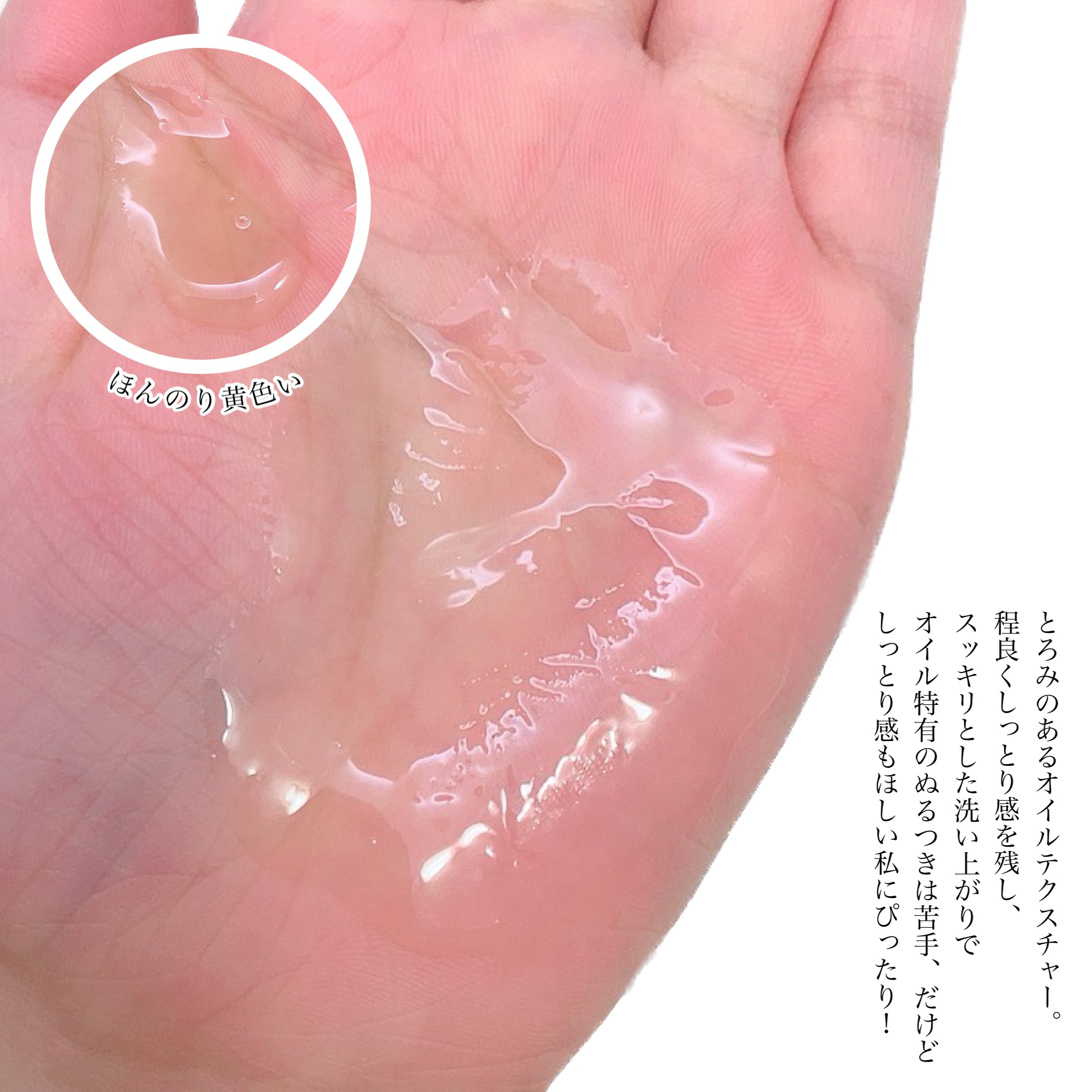 St-Care クレンジングオイルフォーム/orin/その他洗顔料を使ったクチコミ（3枚目）