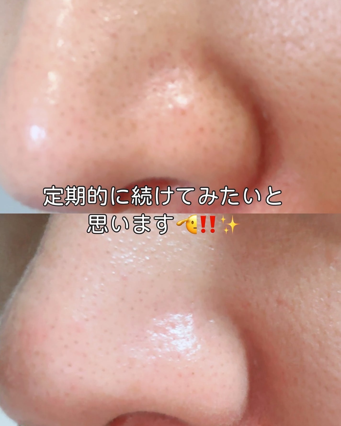 グリーンティー&エンザイムパウダーウォッシュ/By Wishtrend/洗顔パウダーを使ったクチコミ(6枚目)