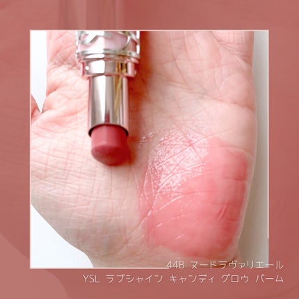 YSLラブシャイン キャンディ グロウ バーム/YVES SAINT LAURENT BEAUTE/口紅を使ったクチコミ(4枚目)