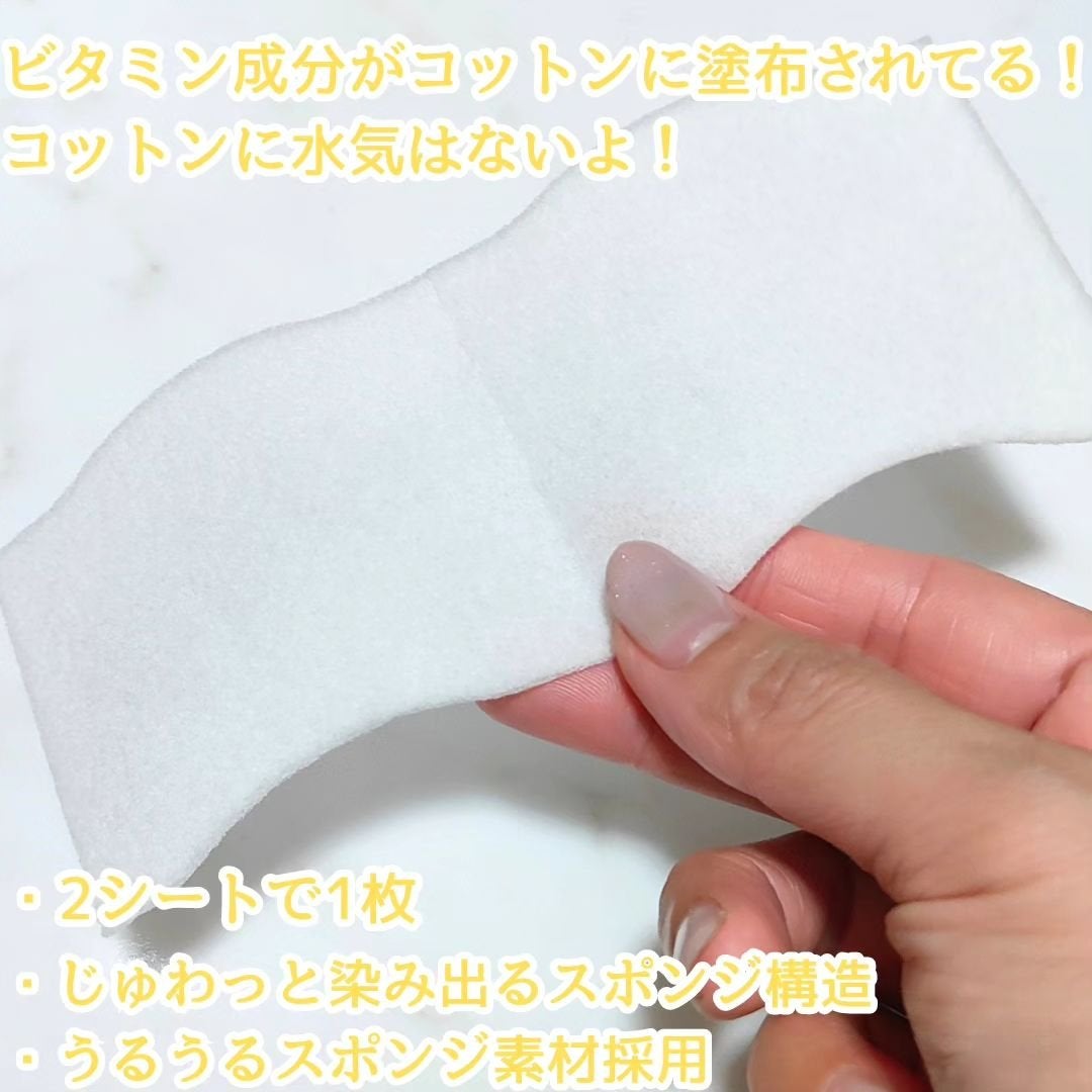 シルコットうるうるコットン ビタミンC PLUS+/シルコット/コットンを使ったクチコミ(3枚目)