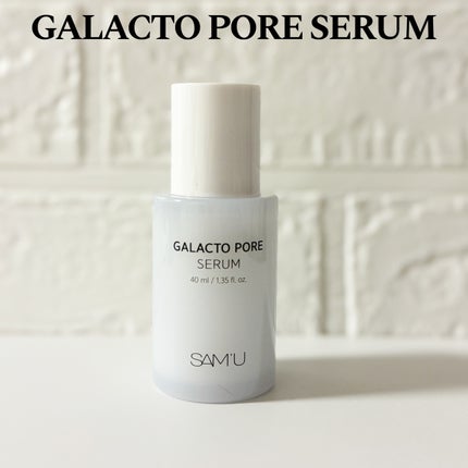 サミュ ガラクトポア セラム/SAM'U/美容液を使ったクチコミ(6枚目)