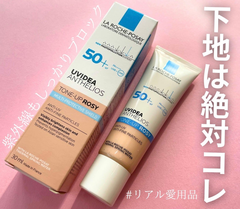 UVã€ã㢠XL ãããã¯ã·ã§ã³ããŒã³ã¢ãã ããŒãº/ã© ããã·ã¥ ããŒ/æ¥çŒãæ¢ãã¯ãªãŒã ã䜿ã£ãã¯ãã³ãïŒ1æç®ïŒ