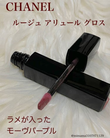 CHANEL ルージュ アリュール グロスのクチコミ「CHANEL ルージュ アリュール グロス
CHANEL ルージュ アリュール グロス


🌸.....」（1枚目）