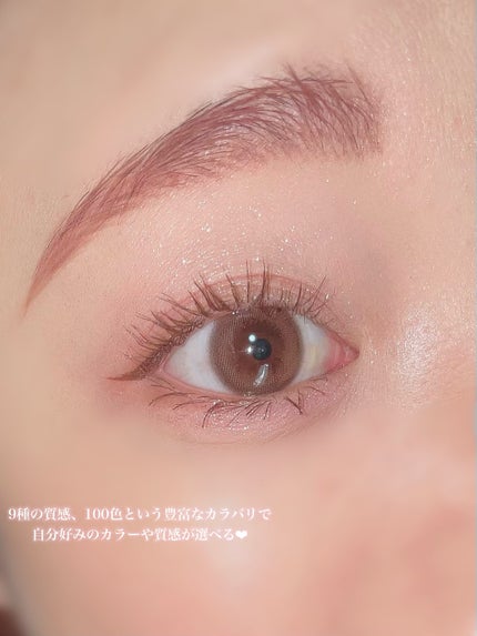 ごんす@YouTube始めました on LIPS 「《チャコット新作アイシャドウ❤︎》チャコットからとーっても素敵..」(4枚目)