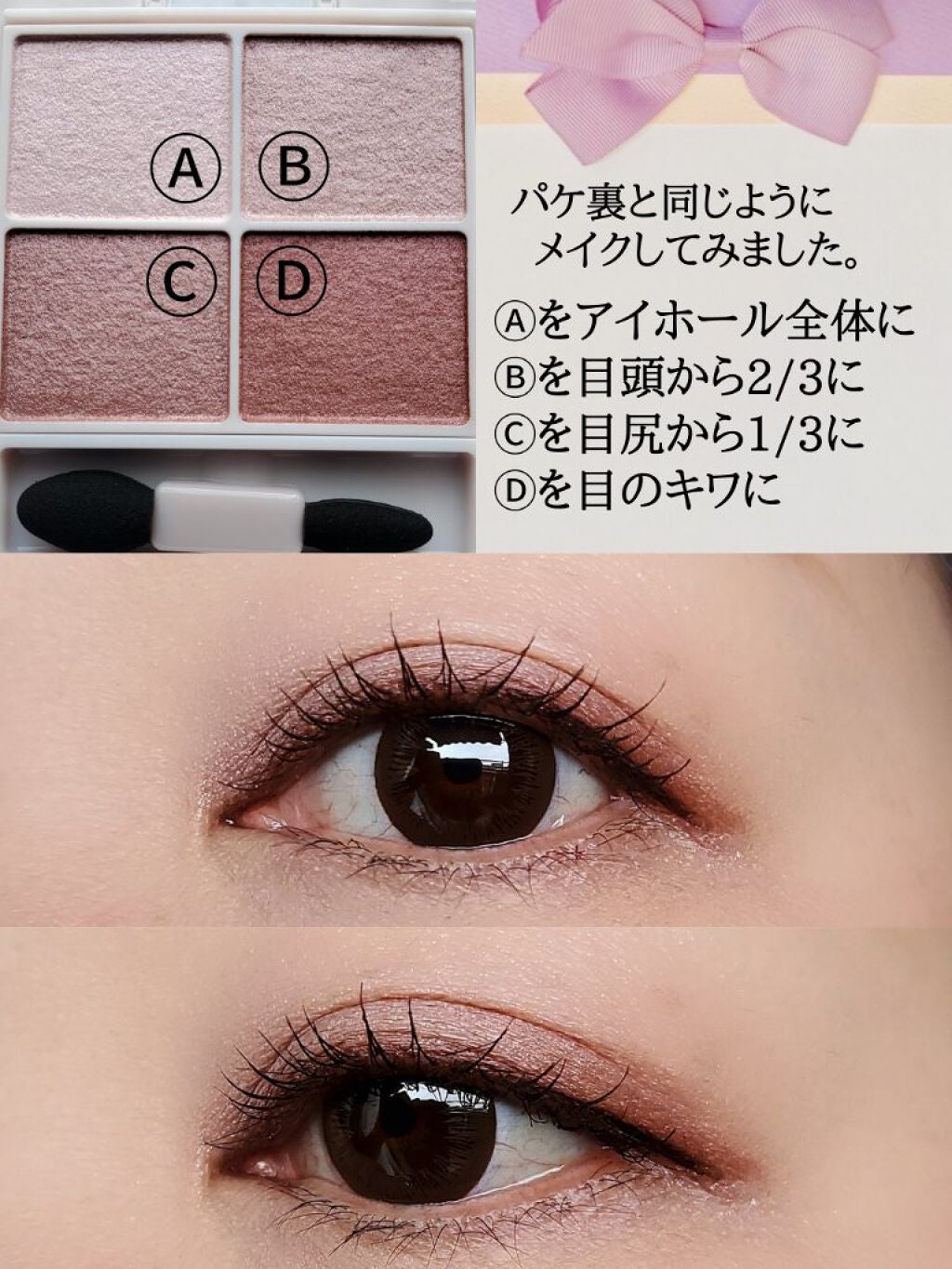 シルキースフレアイズ/キャンメイク/アイシャドウパレットを使ったクチコミ(3枚目)