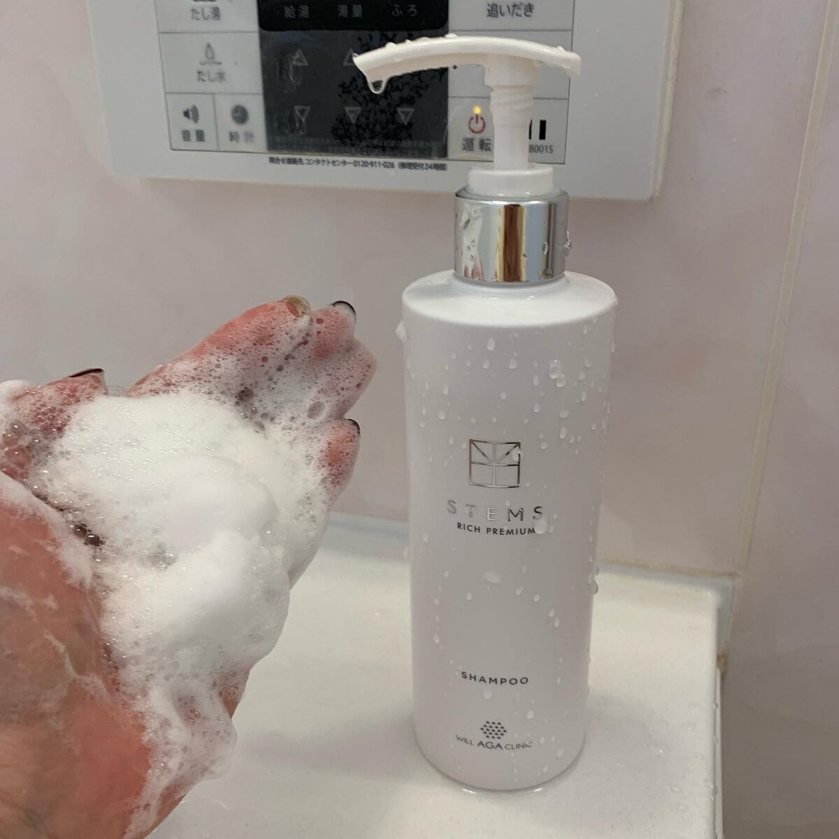 STEMS RICH PREMIUM/NILPA/市販シャンプーを使ったクチコミ（3枚目）