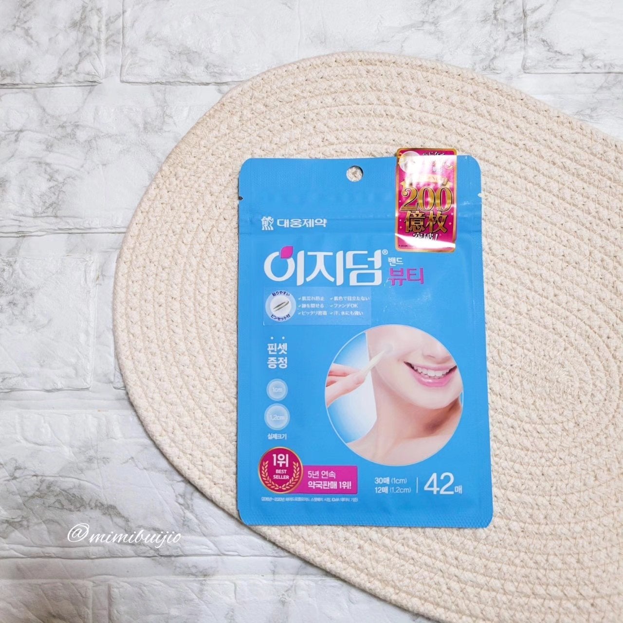 ビューティー スポットパッチ/イージーダムビューティー/にきびパッチを使ったクチコミ(5枚目)