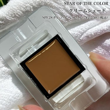 STAR OF THE COLOR クリームハイライトのクチコミ「ベースメイク専門店が作る、立体感
────────────
STAR OF THE COLOR.....」（2枚目）