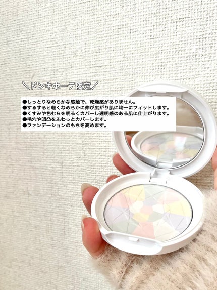 トーンアップ プレストパウダー/Visée/プレストパウダーを使ったクチコミ(2枚目)