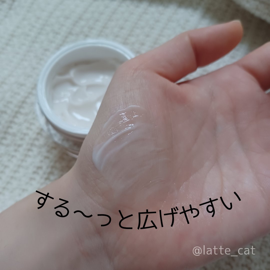 ビフィダバイオームコンセントレートクリーム/manyo/フェイスクリームを使ったクチコミ（3枚目）