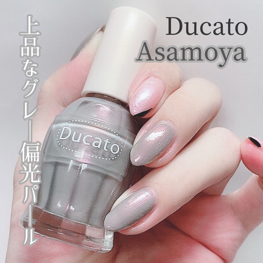 ナチュラルネイルカラーN/デュカート/マニキュアを使ったクチコミ（1枚目）