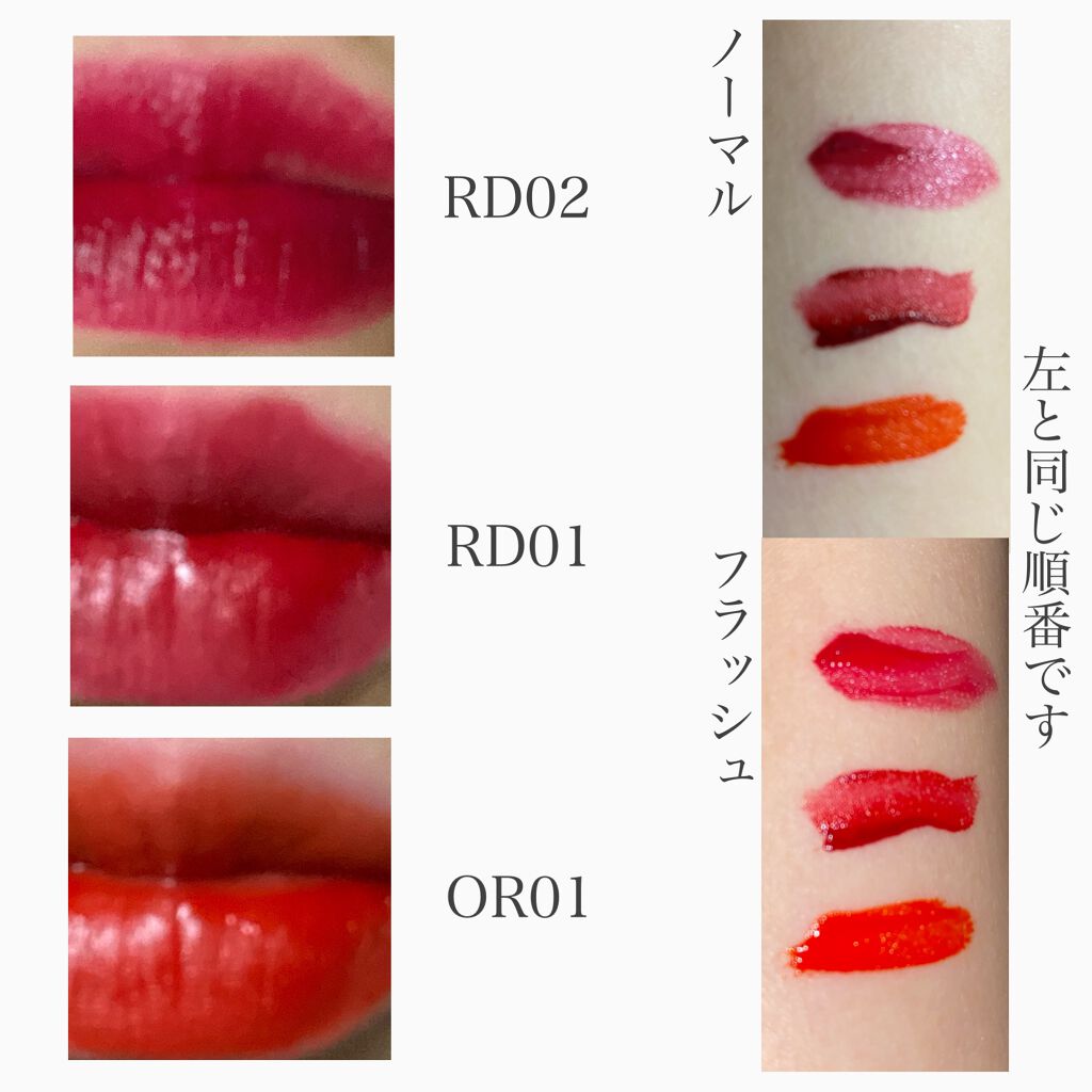 ワインリップティント/LABIOTTE/リップティントを使ったクチコミ（2枚目）