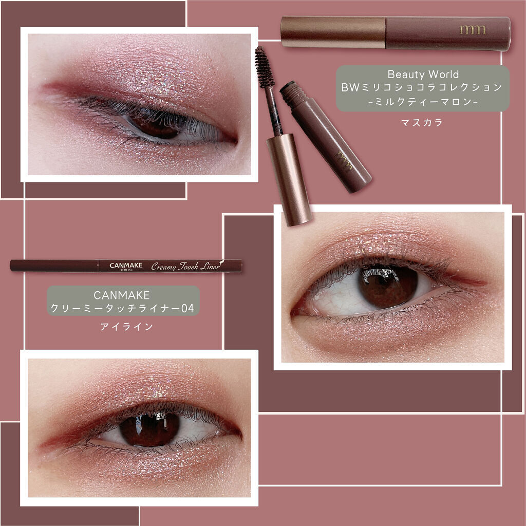 クリーミータッチライナー/キャンメイク/ジェルアイライナーを使ったクチコミ（3枚目）