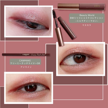 クリーミータッチライナー/キャンメイク/ジェルアイライナーを使ったクチコミ(3枚目)