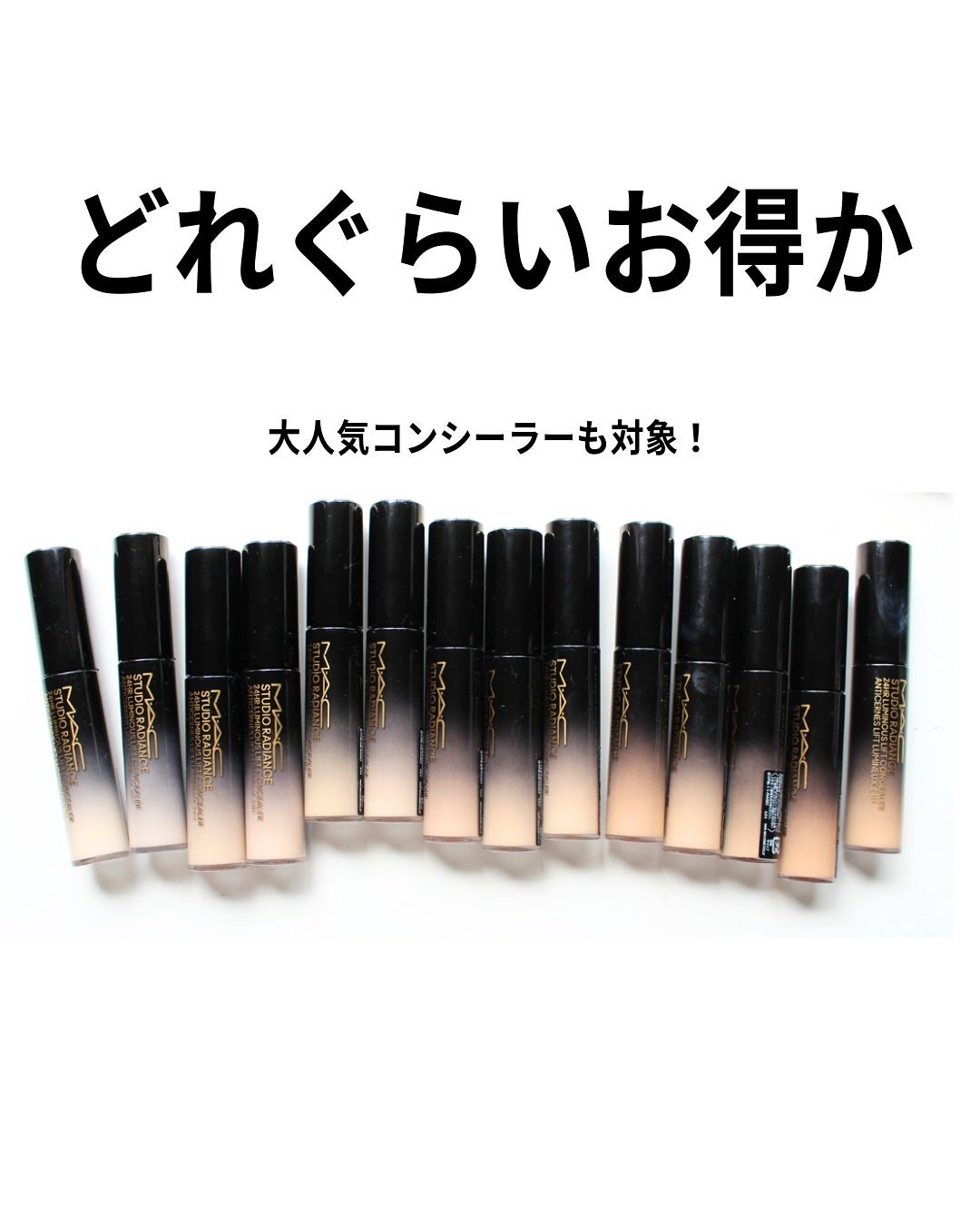バブリズム on LIPS 「急げー!#コスメ#macコスメ..」(4枚目)