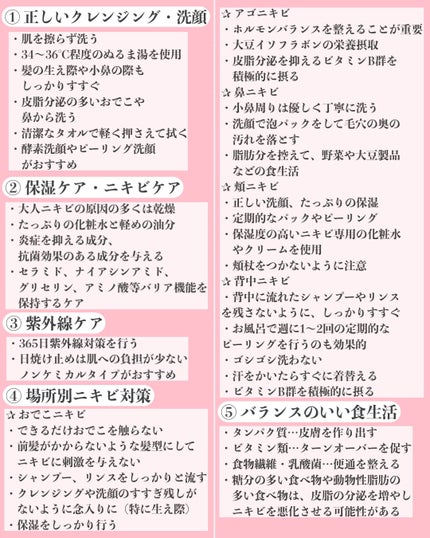 スキンピールバー AHAマイルド/サンソリット/洗顔石鹸を使ったクチコミ(8枚目)