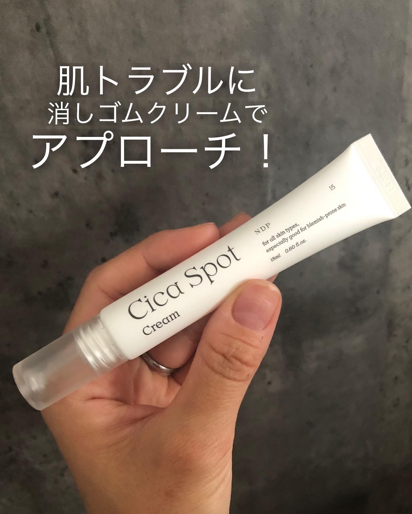 を使ったクチコミ（1枚目）