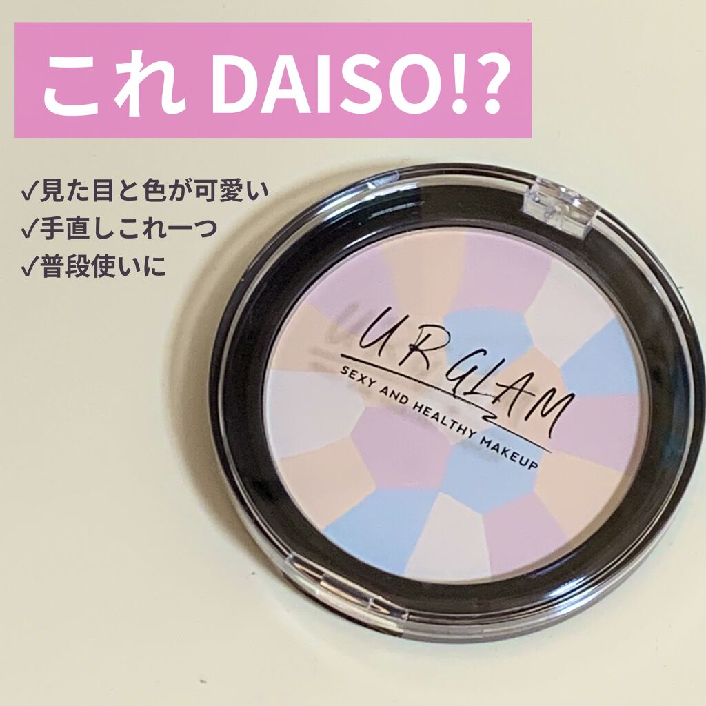 UR GLAM　MARBLE FACE POWDER CL/U R GLAM/プレストパウダーを使ったクチコミ（1枚目）