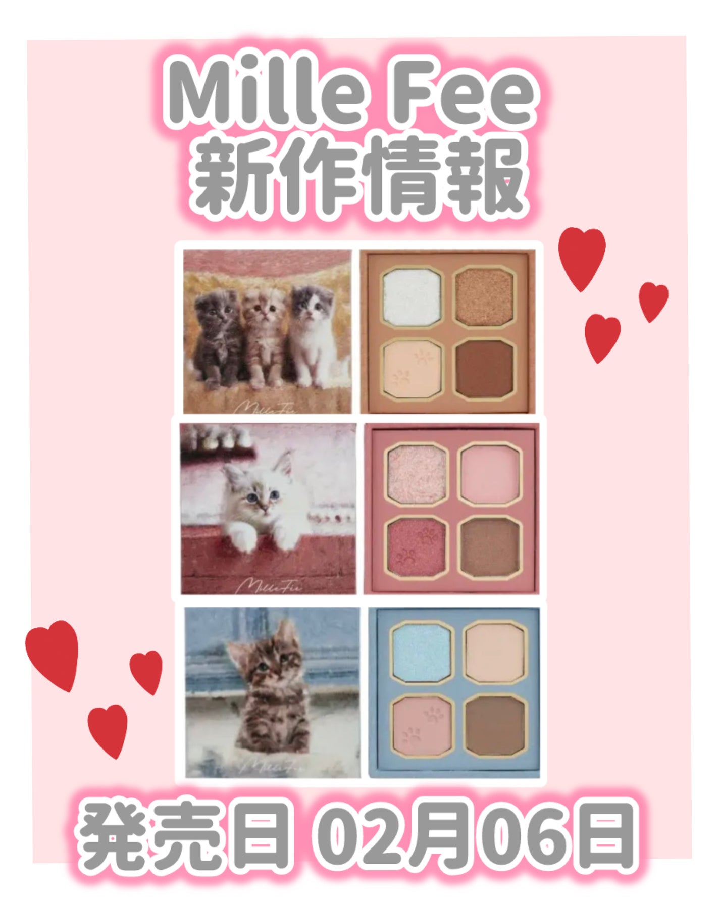m コスメ情報 相互フォロー100% on LIPS 「MilleFee新作情報⋆┈┈┈┈┈┈┈┈┈┈┈┈┈┈┈⋆マイ..」(1枚目)