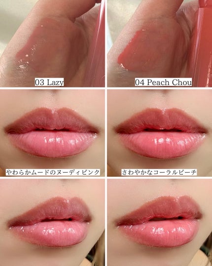 グレイズバウンシングティント/2aN/リップティントを使ったクチコミ(5枚目)