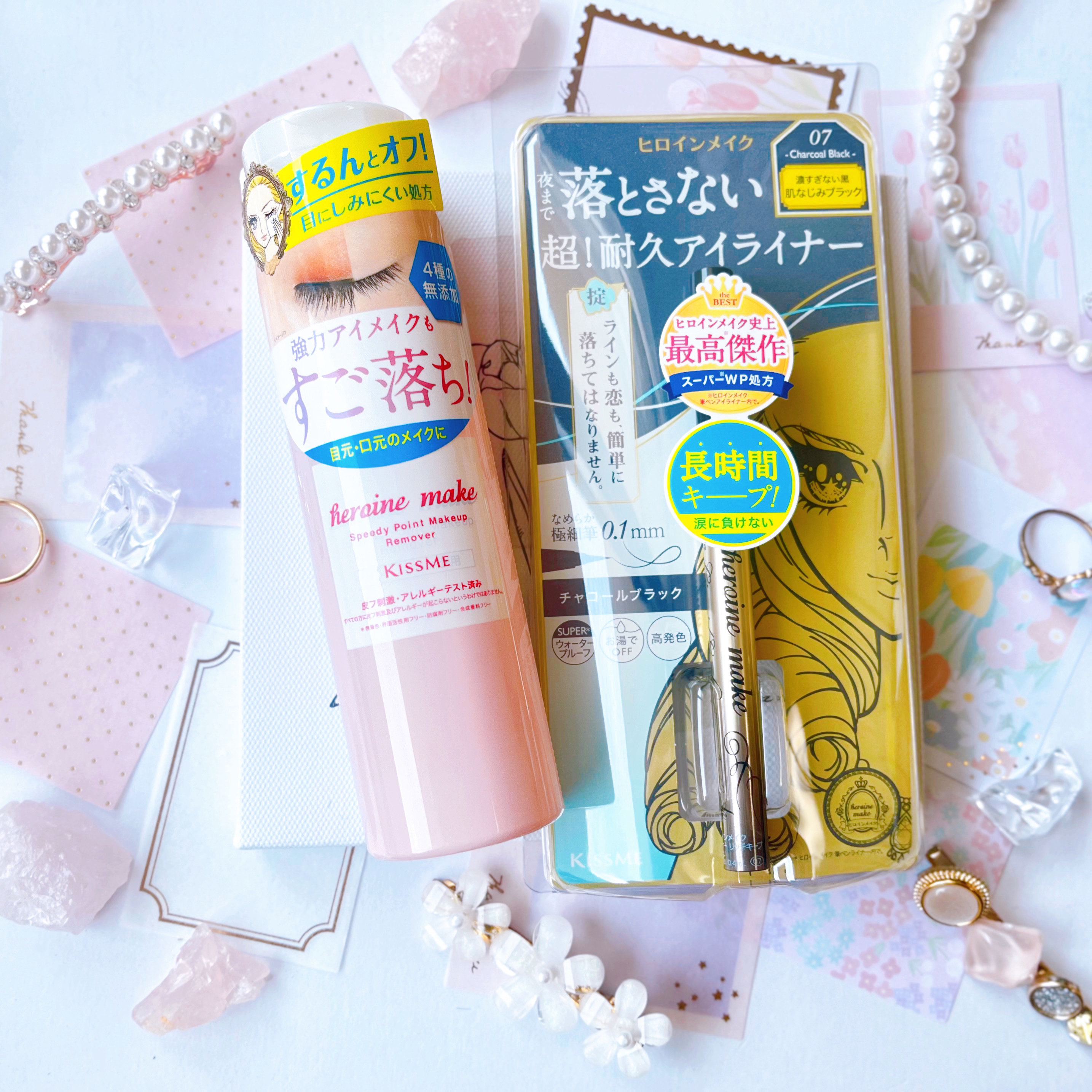 プライムリキッドアイライナー リッチキープ/ヒロインメイク/リキッドアイライナーを使ったクチコミ（1枚目）