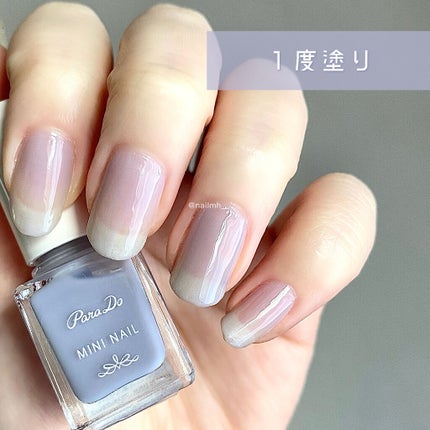 ミニネイル/パラドゥ/マニキュアを使ったクチコミ(5枚目)