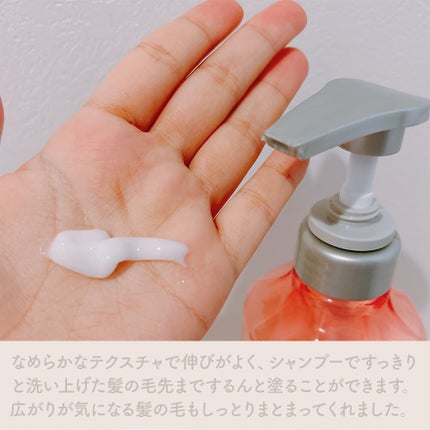 スムース シャンプー/トリートメント/ILLUGE PRO/市販シャンプーを使ったクチコミ(5枚目)