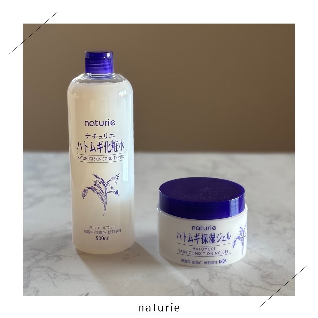 ハトムギ保湿ジェル(ナチュリエ スキンコンディショニングジェル)/ナチュリエ/美容液を使ったクチコミ（1枚目）