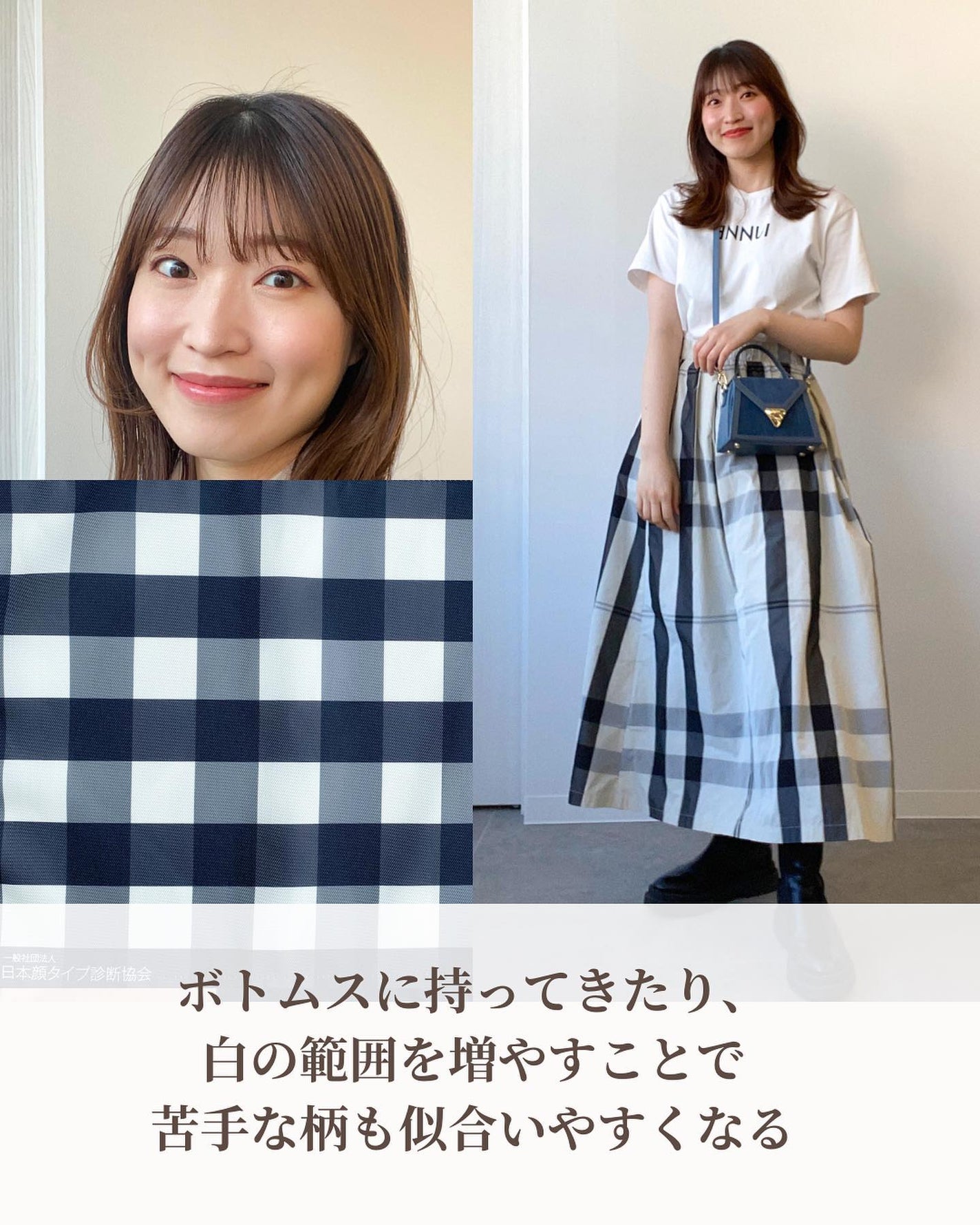 Rina on LIPS 「【ソフトエレガントの似合う柄について】ソフエレさんはあまり柄が..」(8枚目)