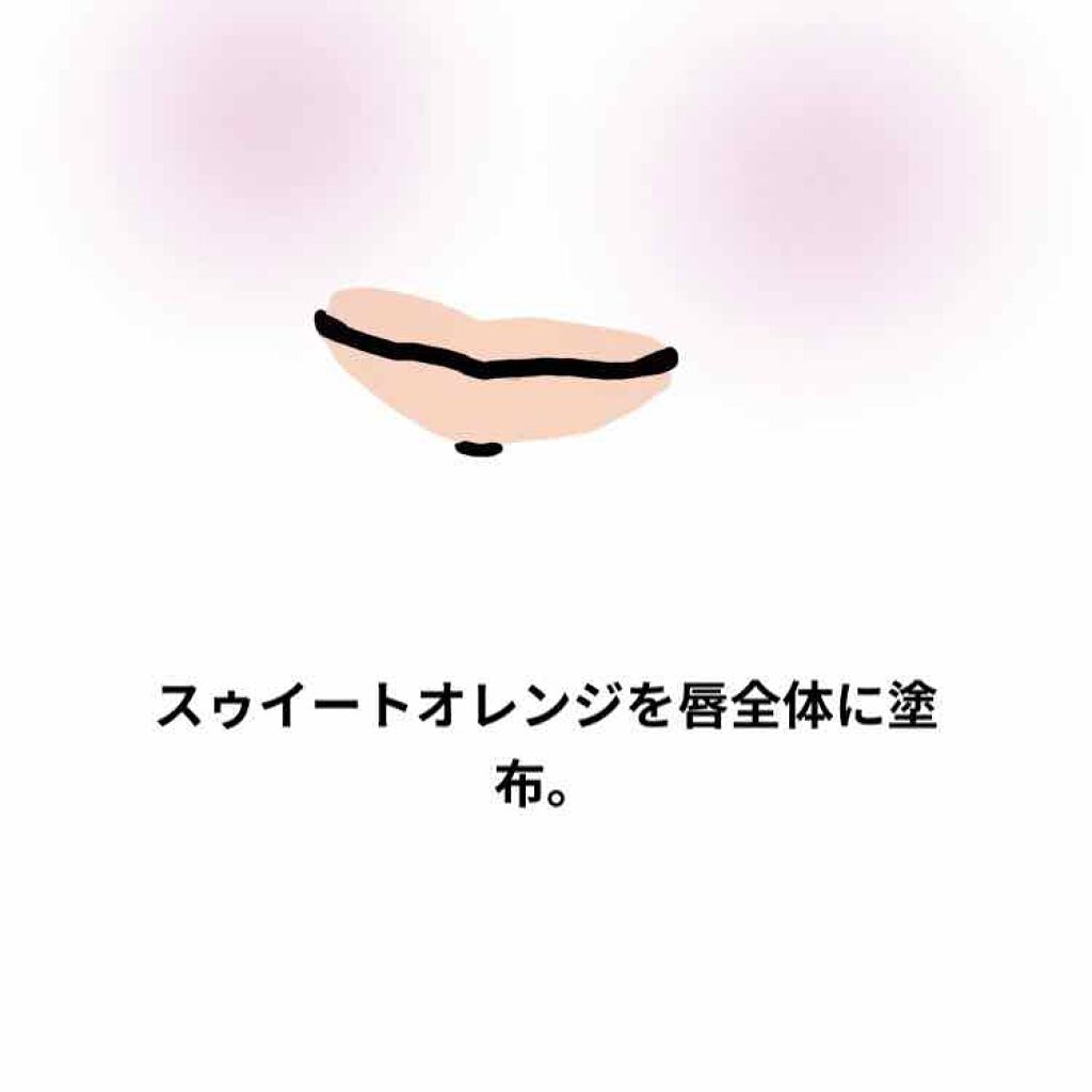 エスポルール リップティント/エスポルール/リップティントを使ったクチコミ(3枚目)