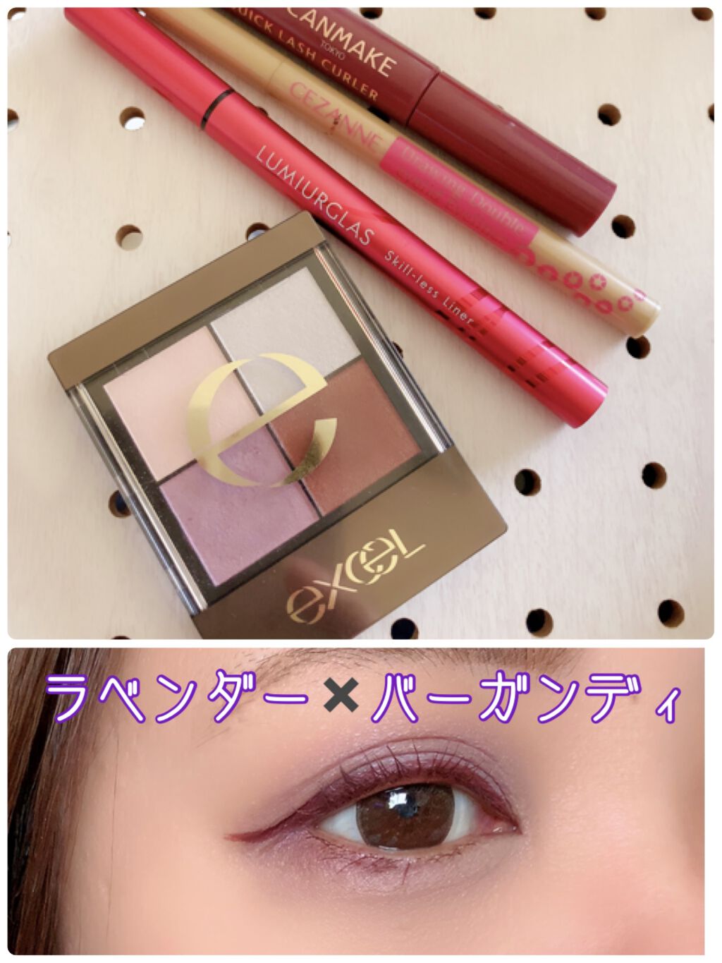 クイックラッシュカーラー/キャンメイク/マスカラ下地を使ったクチコミ（1枚目）