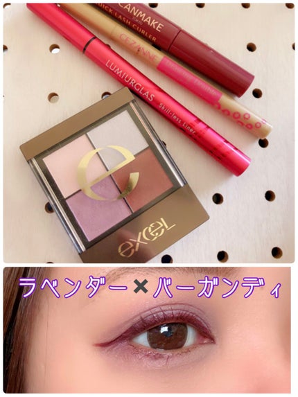 クイックラッシュカーラー/キャンメイク/マスカラ下地を使ったクチコミ(1枚目)