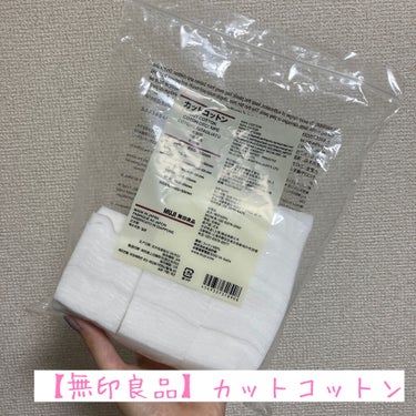 除光液/無印良品/除光液を使ったクチコミ（2枚目）