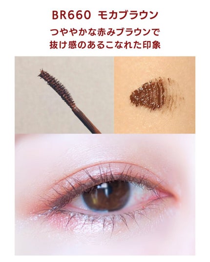 ドラマティックエッセンスマスカラ (ロング&カール)/マキアージュ/マスカラを使ったクチコミ(3枚目)