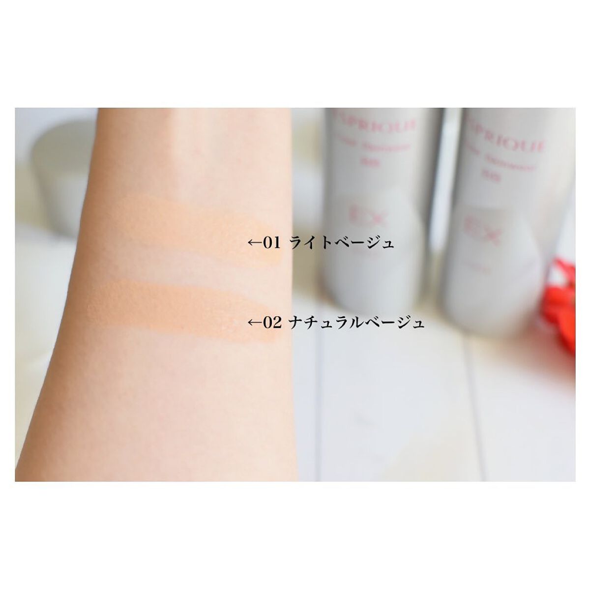 クール スキンウェア BB EX/ESPRIQUE/BBクリームを使ったクチコミ（3枚目）