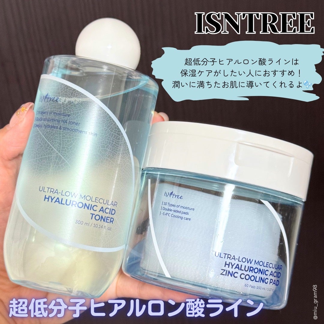 超低分子ヒアルロン酸セラム/Isntree/美容液を使ったクチコミ(2枚目)